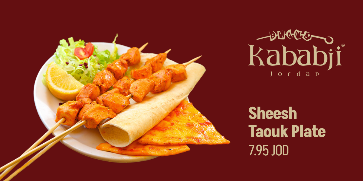 kababji shish tawook