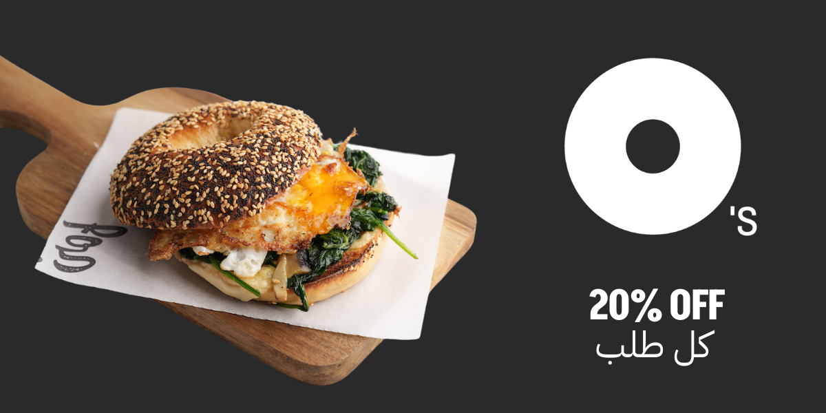 A jam bagel from Bagel O's with the 20% off icon