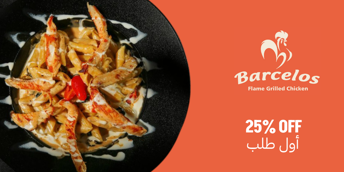 A plate of pasta and chicken from Barcelos and the 25% off icon