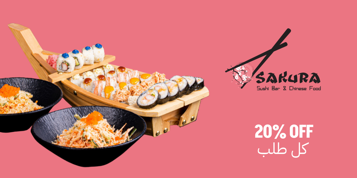 A sushi boat and two plates of kani salad next to it from Sakura and the 15% off icon