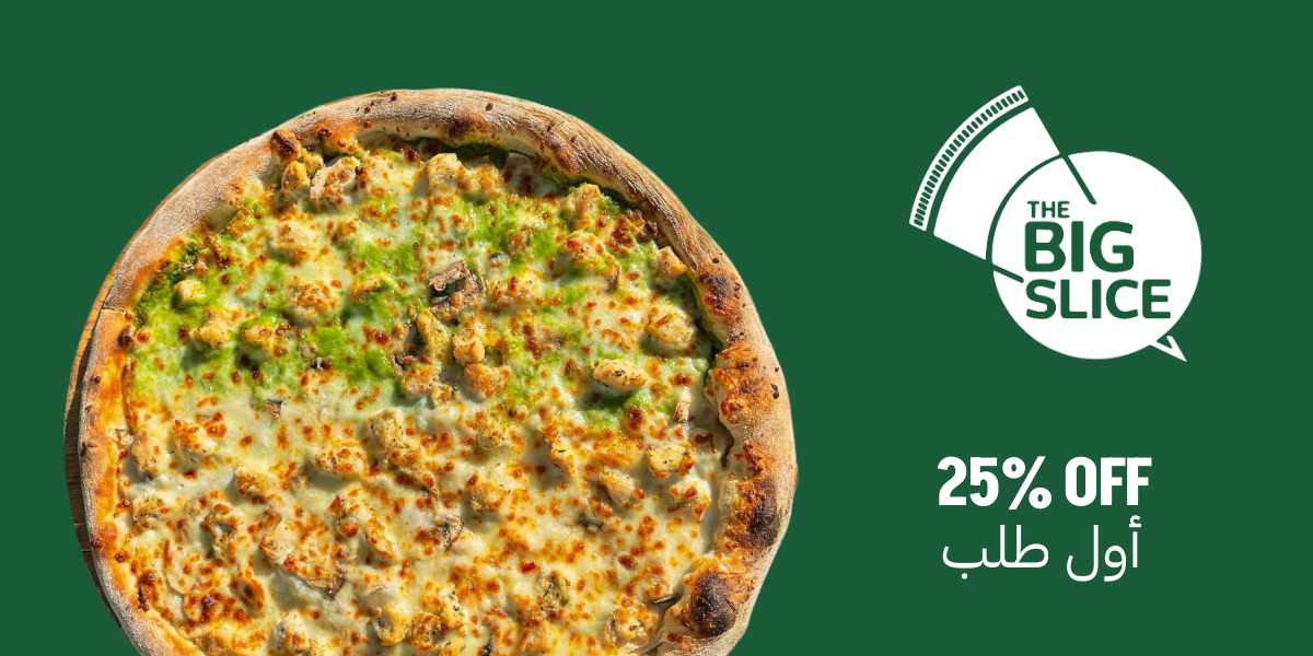 A half and half pizza with chicken and pesto topping on a green background and the logo of The Big Slice and 25% off icon