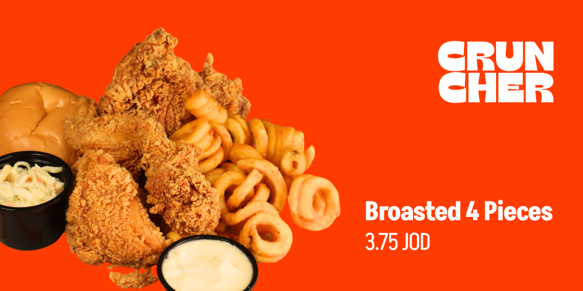 broasted 4 pieces cruncher bites after dark