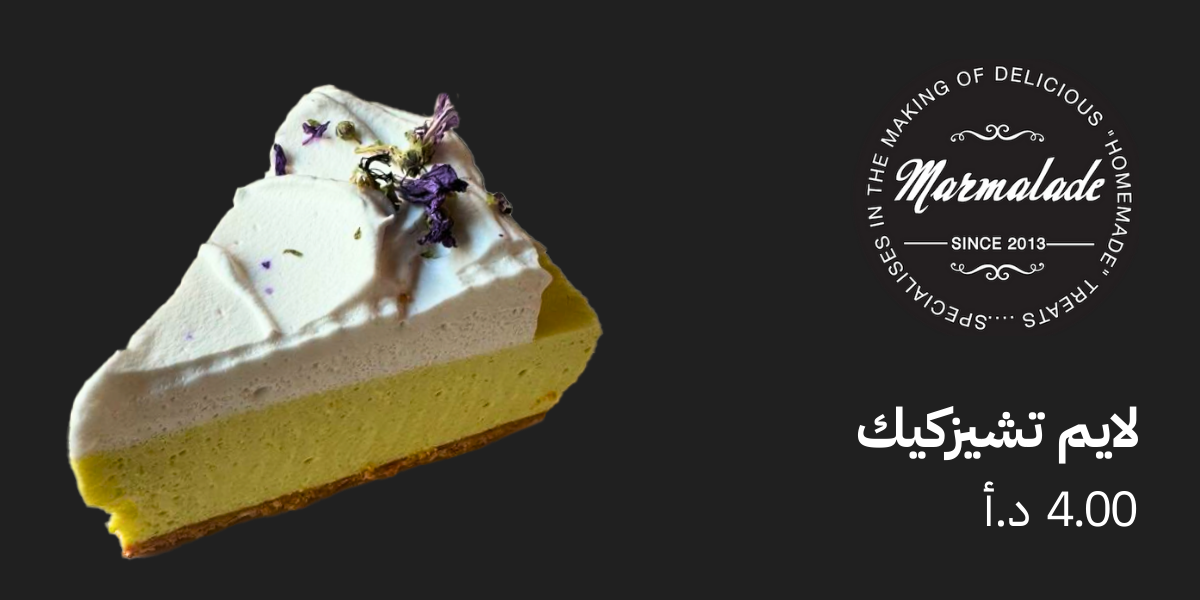 Lime Cheesecake from Marmalada that is available for delivery