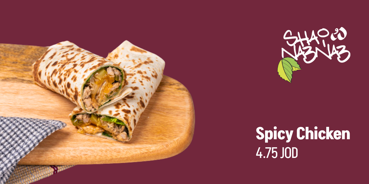 spicy chicken shai w na3na3 bites after dark
