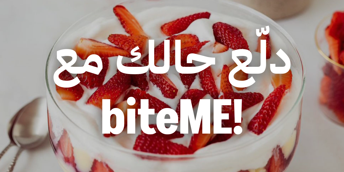 Sweet tooth banner for biteME Food Ordering Application