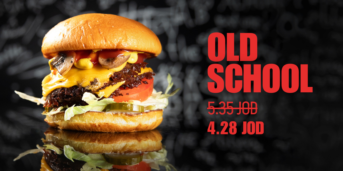 old school night shift burger bitemeapp
