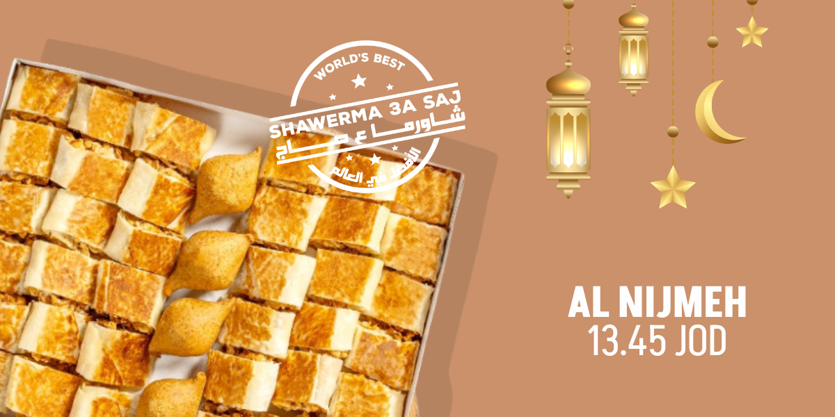 Shawerma3aSaj-AlNijmeh-Amman
