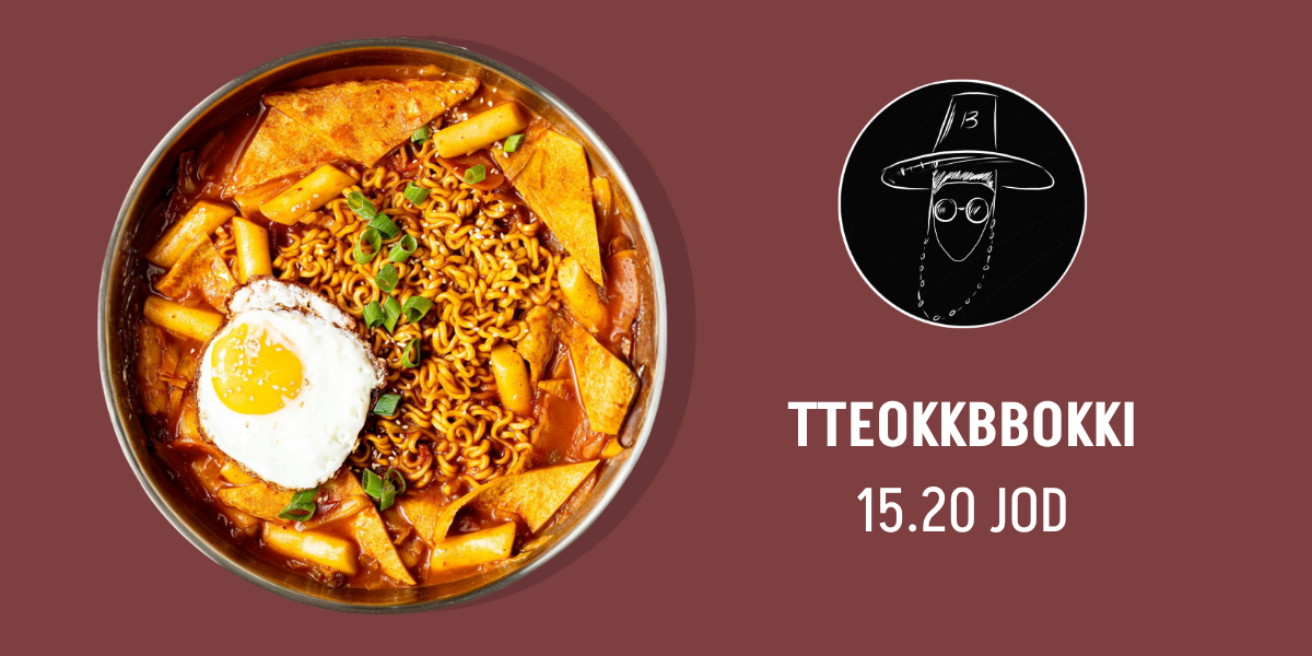 Bibim-Tteokkbbokki-Amman