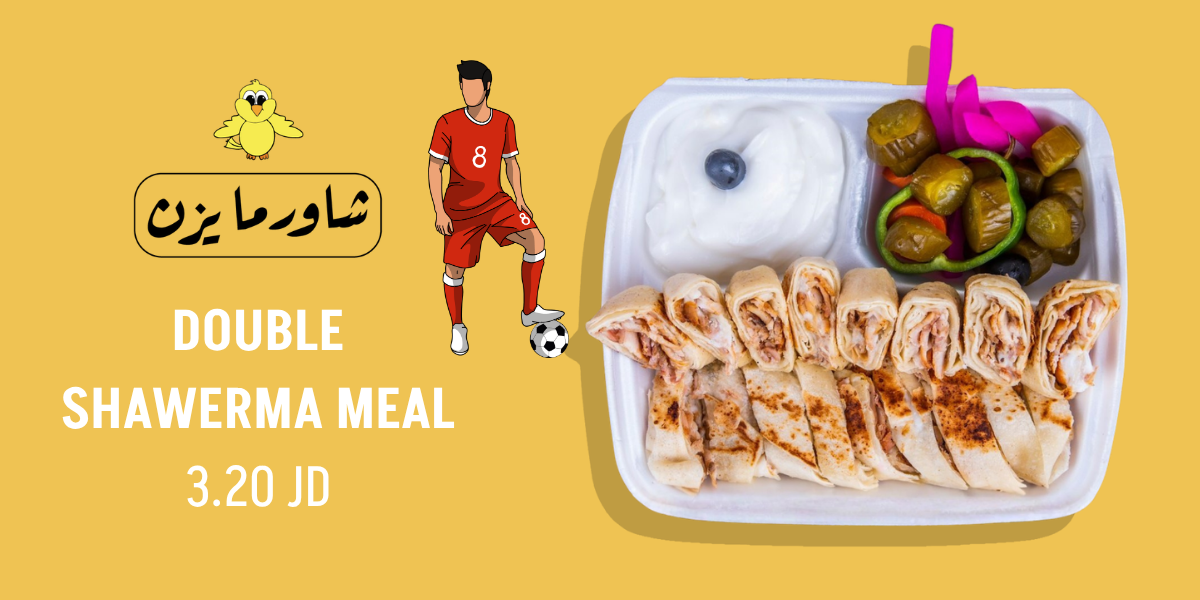 Yazan Shawerma