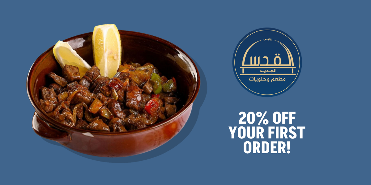 Al Quds Al Jadeedeh