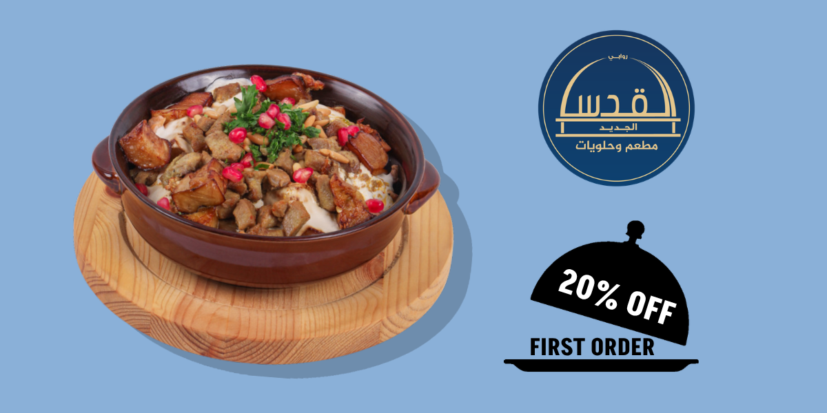 quds al jadeed